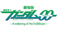Mobile Suit Gundam 00 the Movie -A wakening of the Trailblazer-